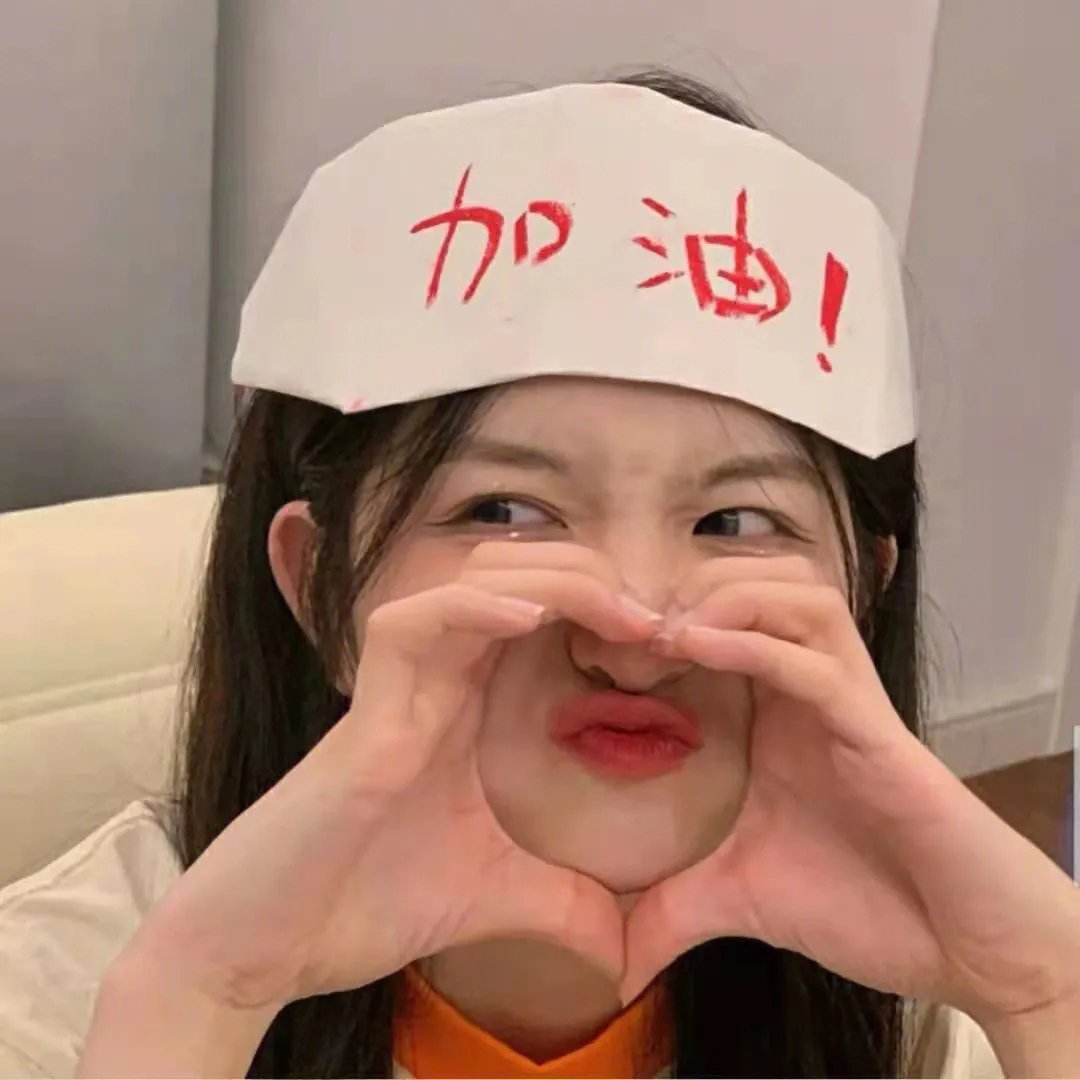 哑谜